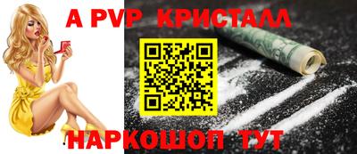 mdpv Гагарин