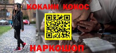 крисы Апшеронск