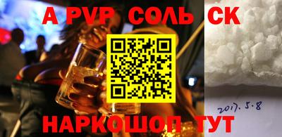 mdpv Гагарин