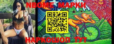 дживик Аргун