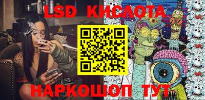 крисы Апшеронск