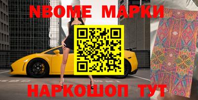 крисы Апшеронск