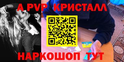 mdpv Гагарин