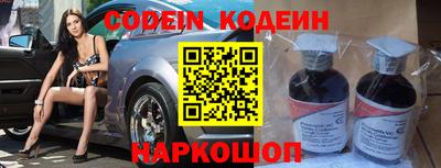 крисы Апшеронск