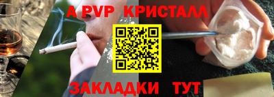 кокаин Апрелевка