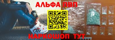 крисы Апшеронск