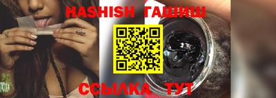 дживик Аргун