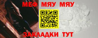 крисы Апшеронск