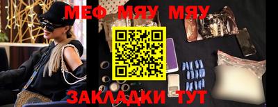 мяу мяу мука Гай