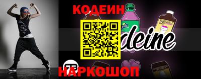 крисы Апшеронск