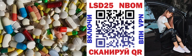 ЛСД экстази кислота  наркотики  hydra сайт  Санкт-Петербург 