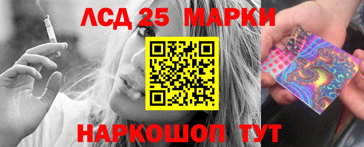Санкт-Петербург  Лсд 25 экстази ecstasy  ЛСД экстази  Вход с VPN 