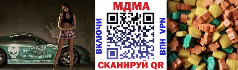 MDMA молли Санкт-Петербург