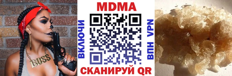 МДМА crystal  мориарти какой сайт  Санкт-Петербург  kraken вход 