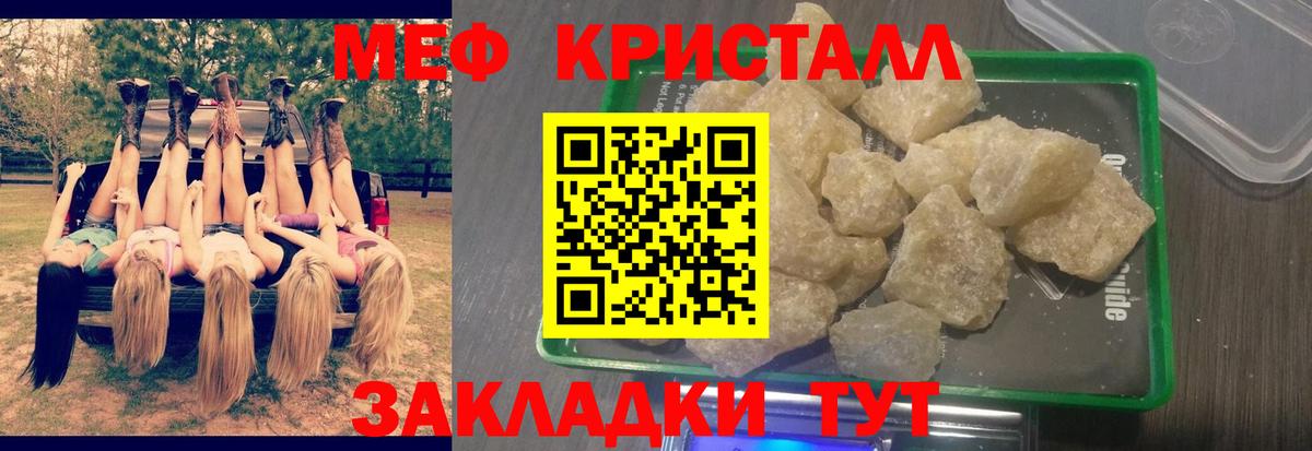 ЭКСТАЗИ  Вход с VPN  Санкт-Петербург  Мефедрон кристаллы  Лсд 25  ГАШИШ  Канабис  COCAIN 