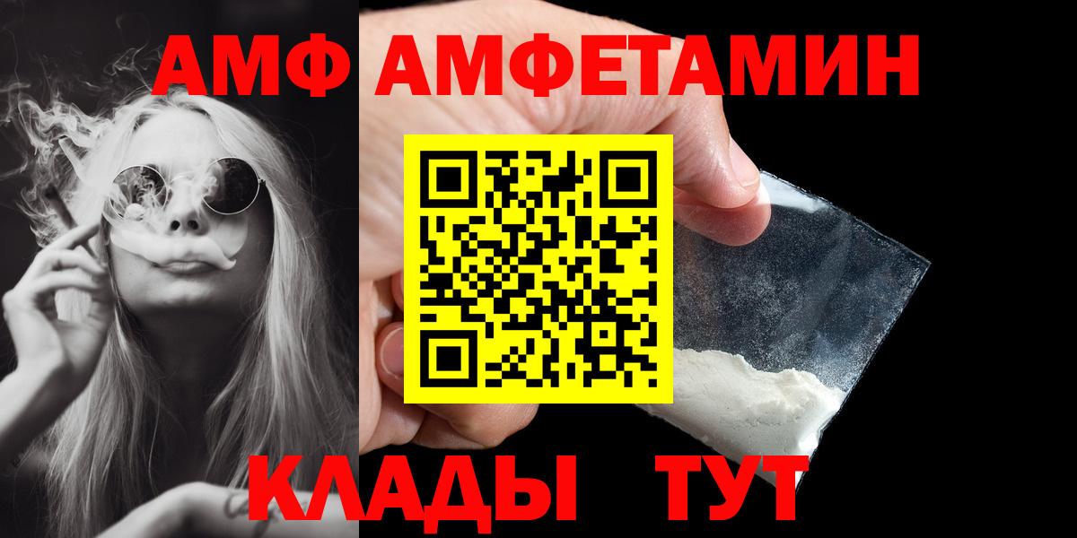 Метамфетамин Methamphetamine Санкт-Петербург