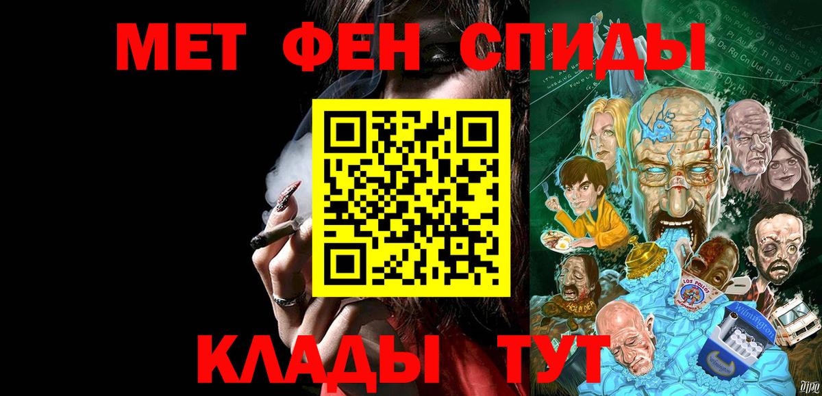 Первитин пудра  Первитин пудра  Вход с VPN  МЕТАМФЕТАМИН  Санкт-Петербург 