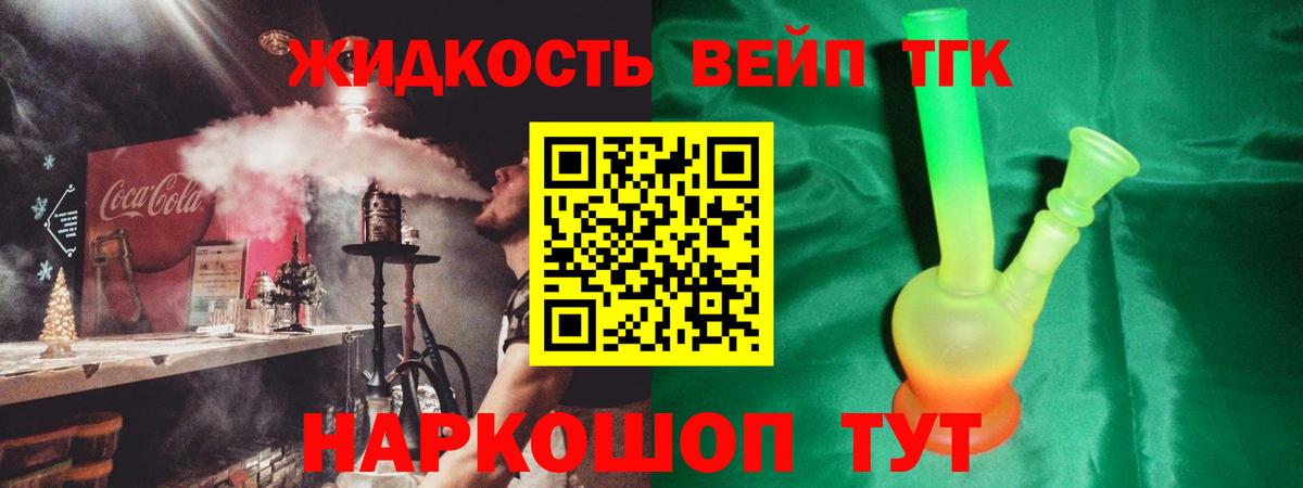 ТГК гашишное масло  мега как зайти  что такое   Санкт-Петербург  Вход с VPN 