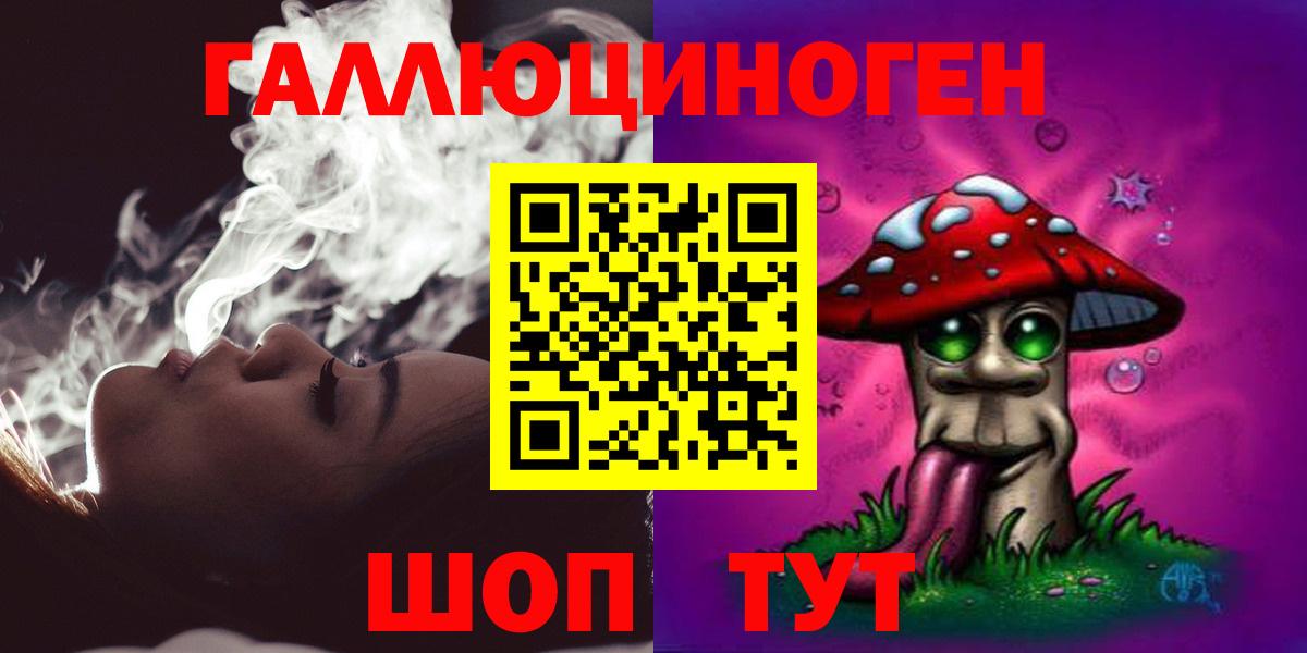 Псилоцибиновые грибы мицелий Санкт-Петербург