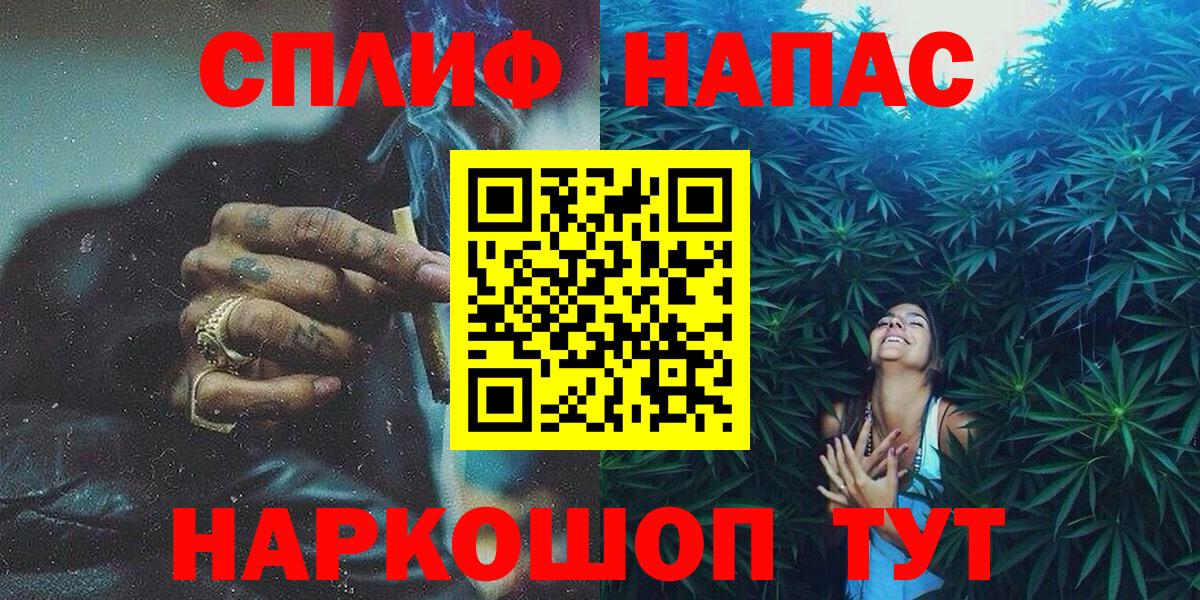 Конопля MAZAR  Вход с VPN  Каннабис марихуана  Канабис Amnesia  Санкт-Петербург  Марихуана сатива 
